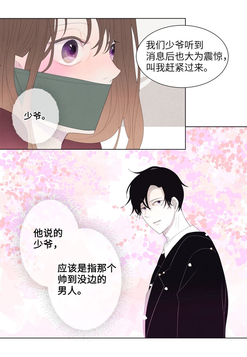 05 一定要逃跑38