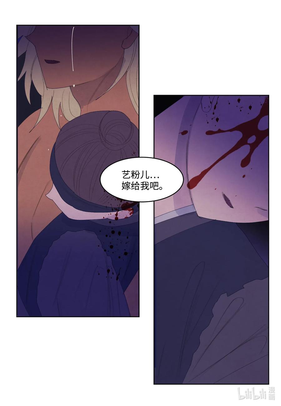 54 悲情27