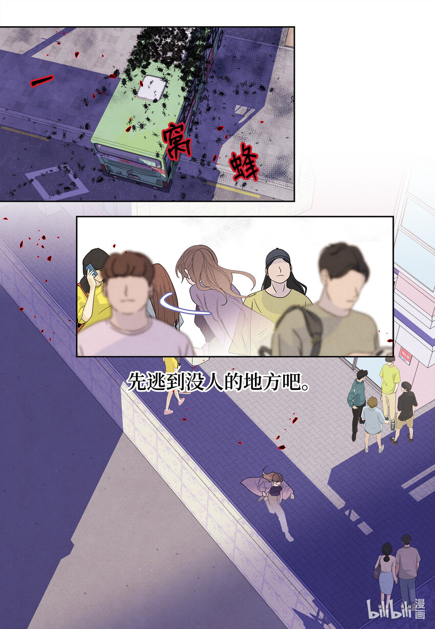115 夺命追击12