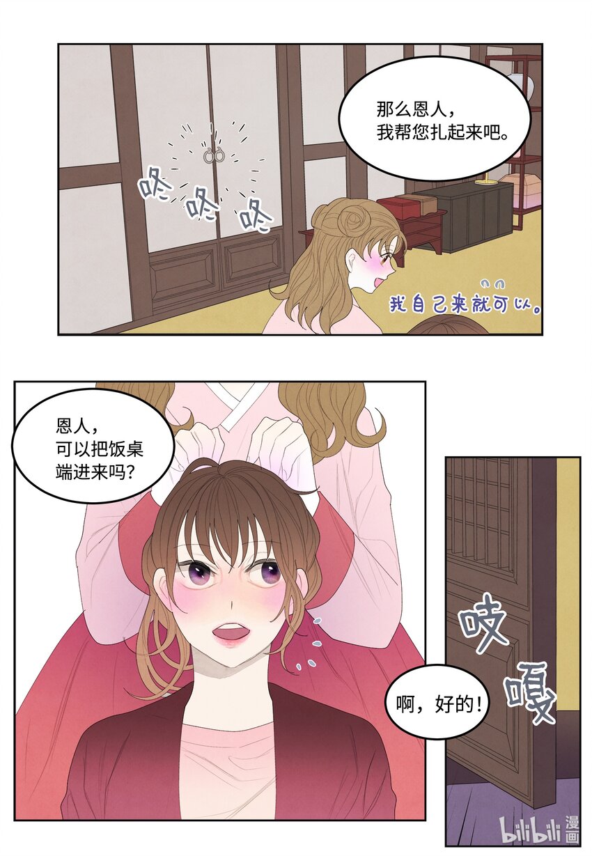 07 恩人110