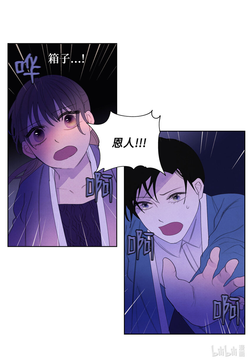 118 箱中世界21