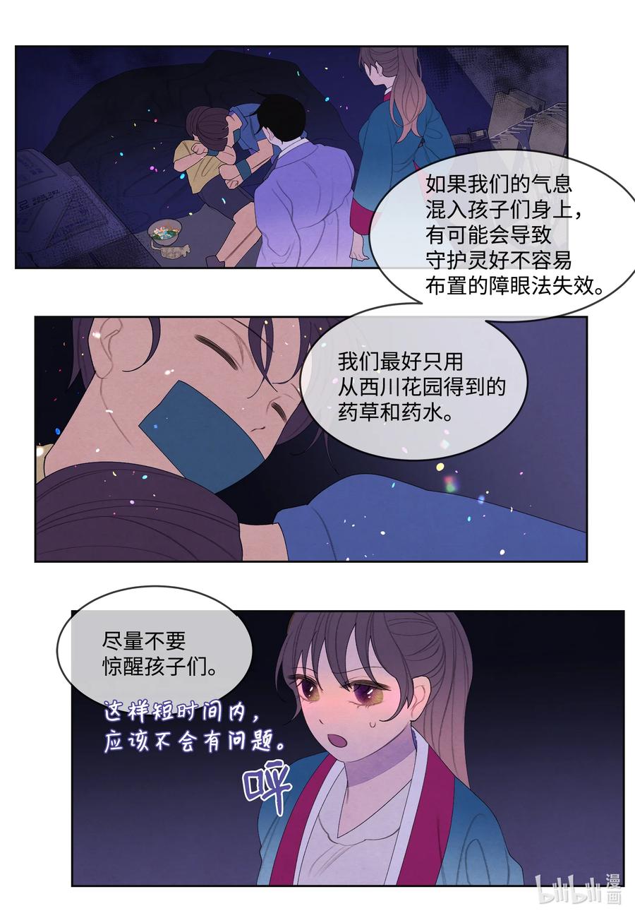 80 猜测1