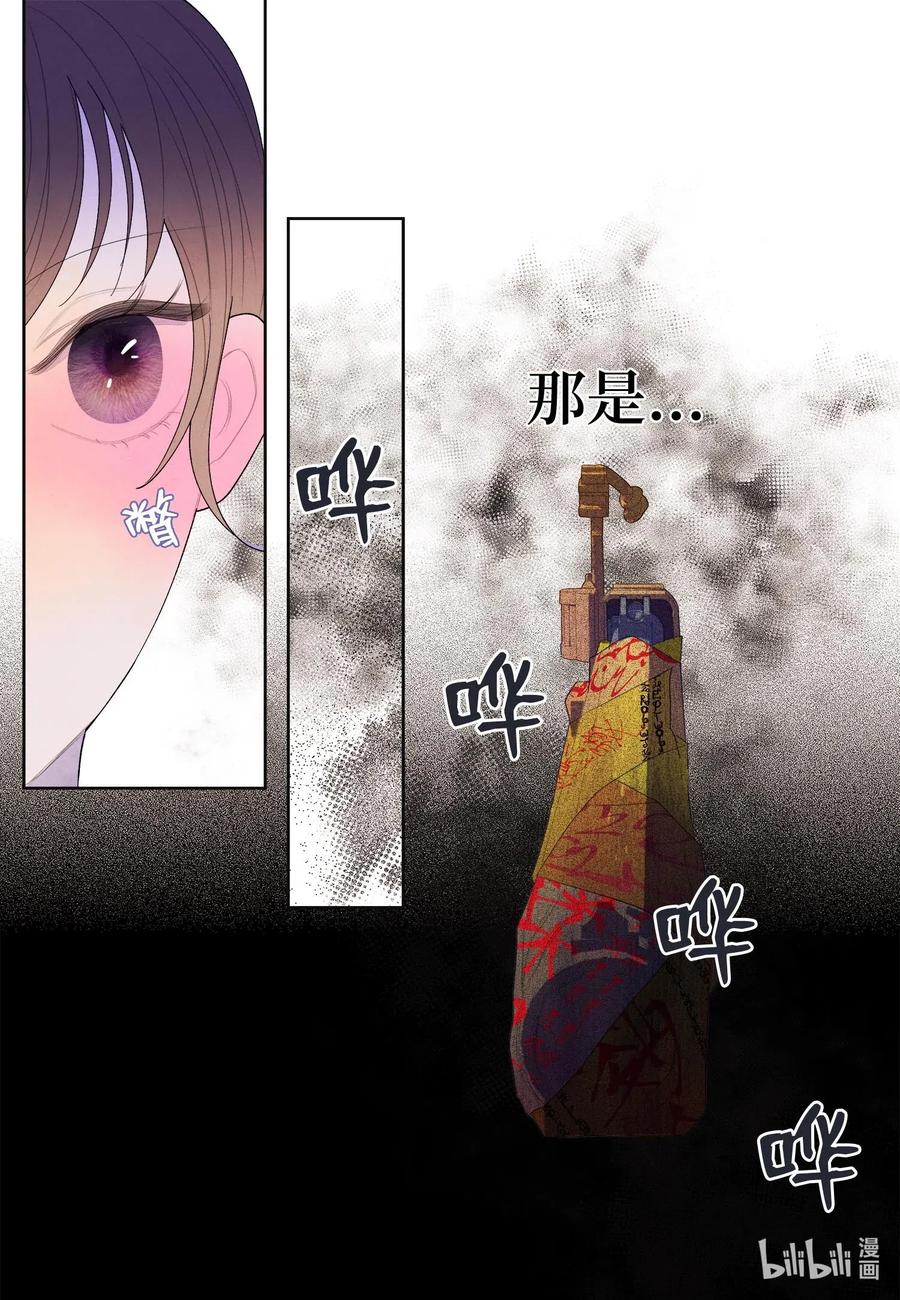 38 挑选鬼怪28