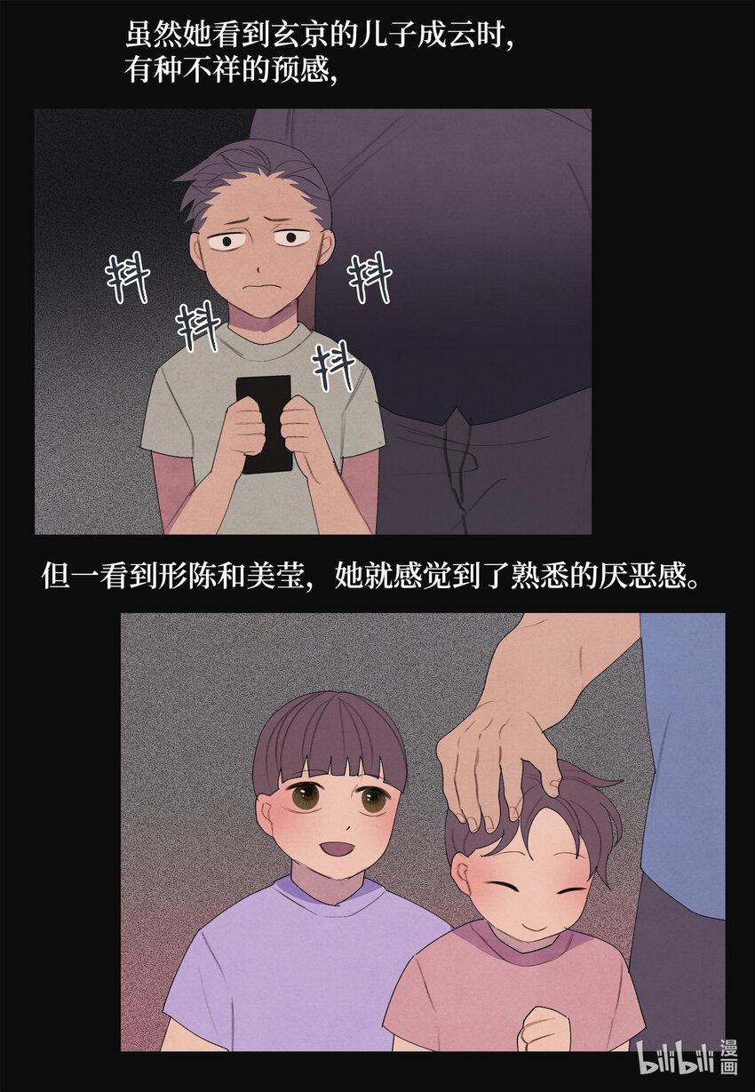 99 命债命还6