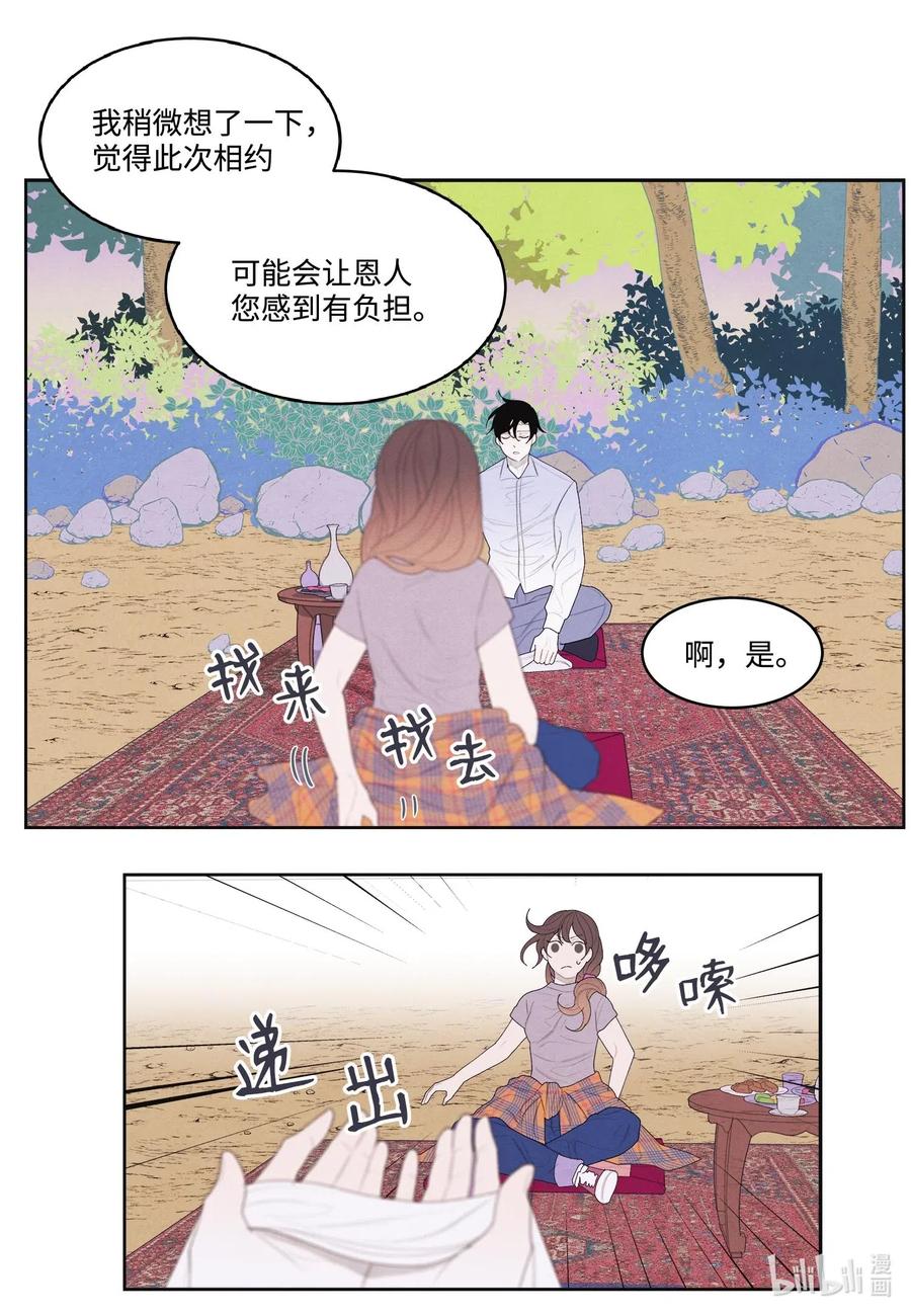 16 承诺8