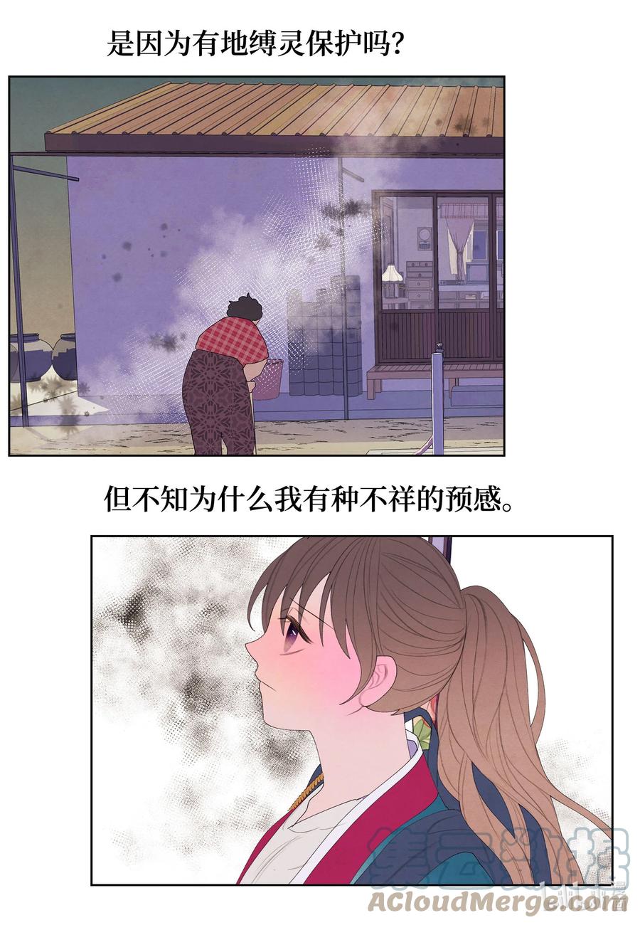 76 两双腿10
