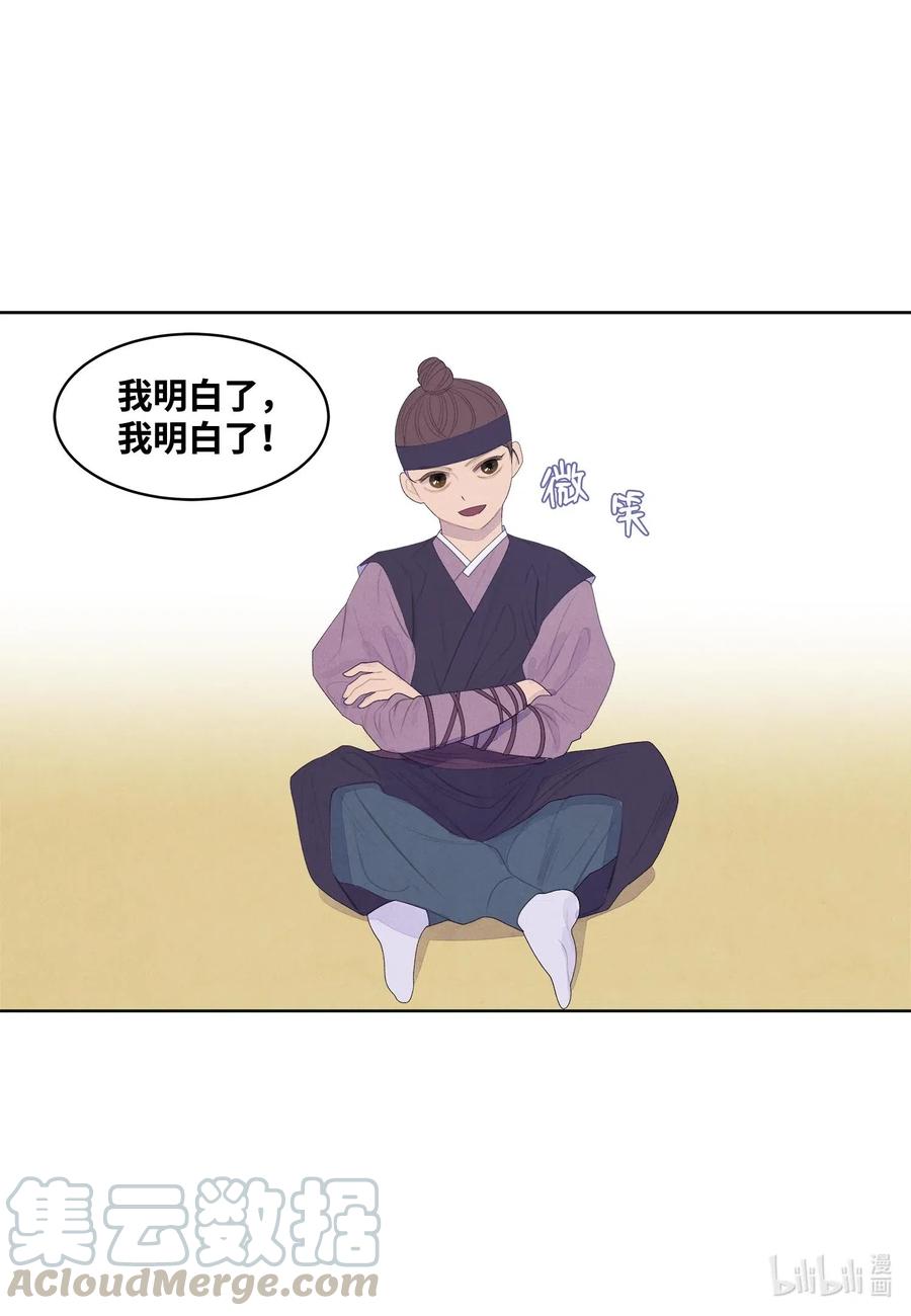 39 艺老师30