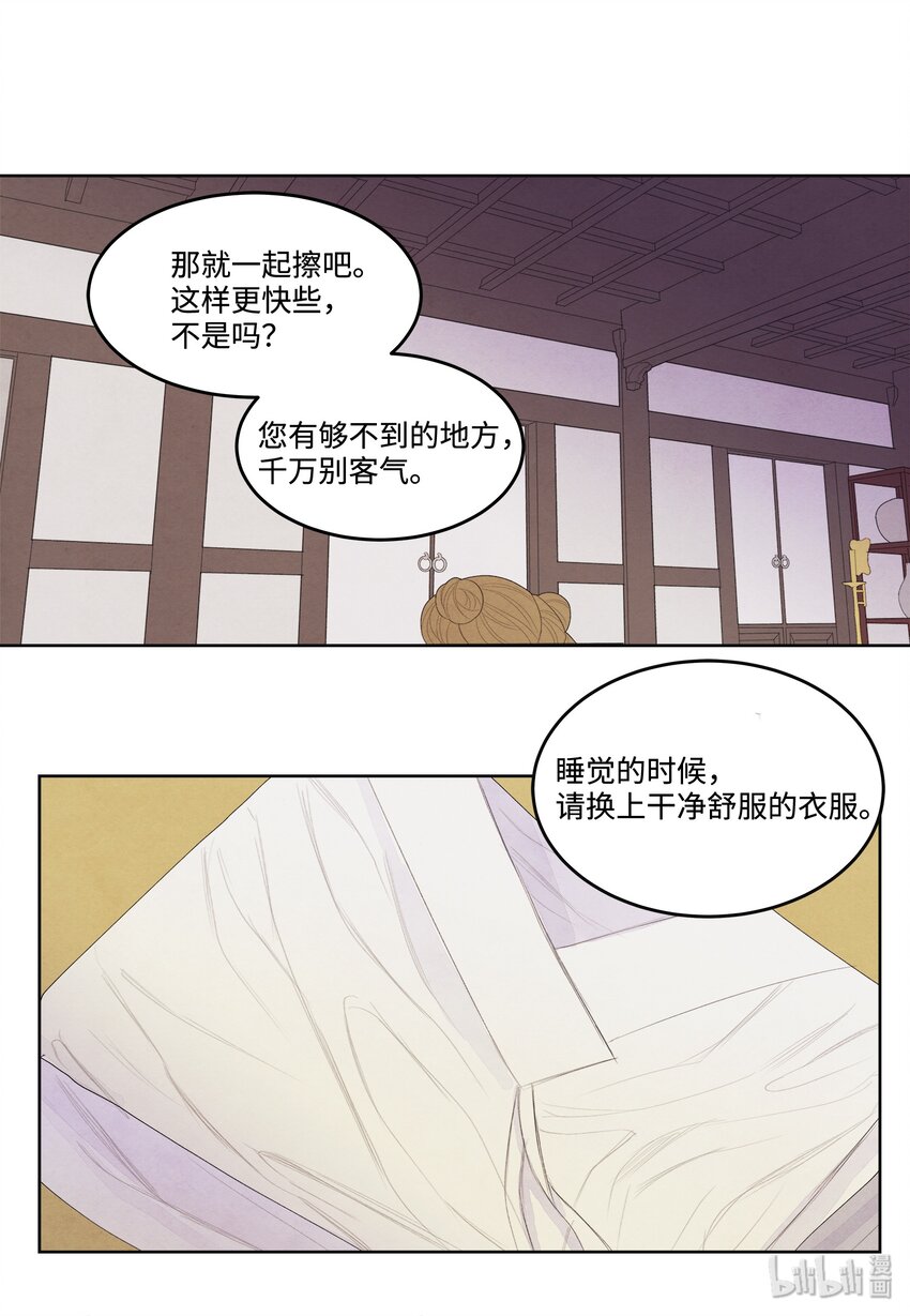 07 恩人136