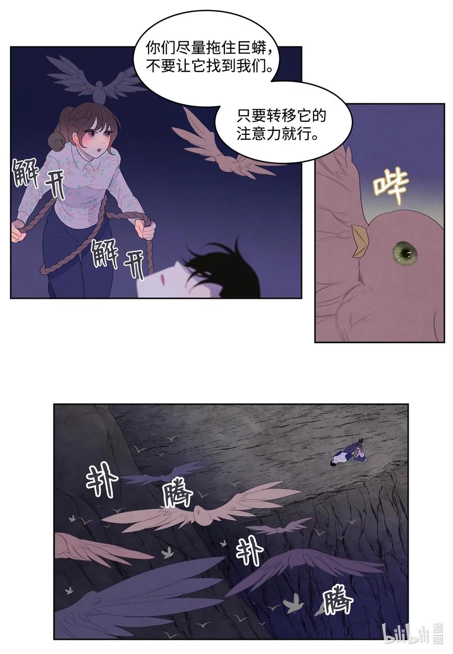 30 计划25