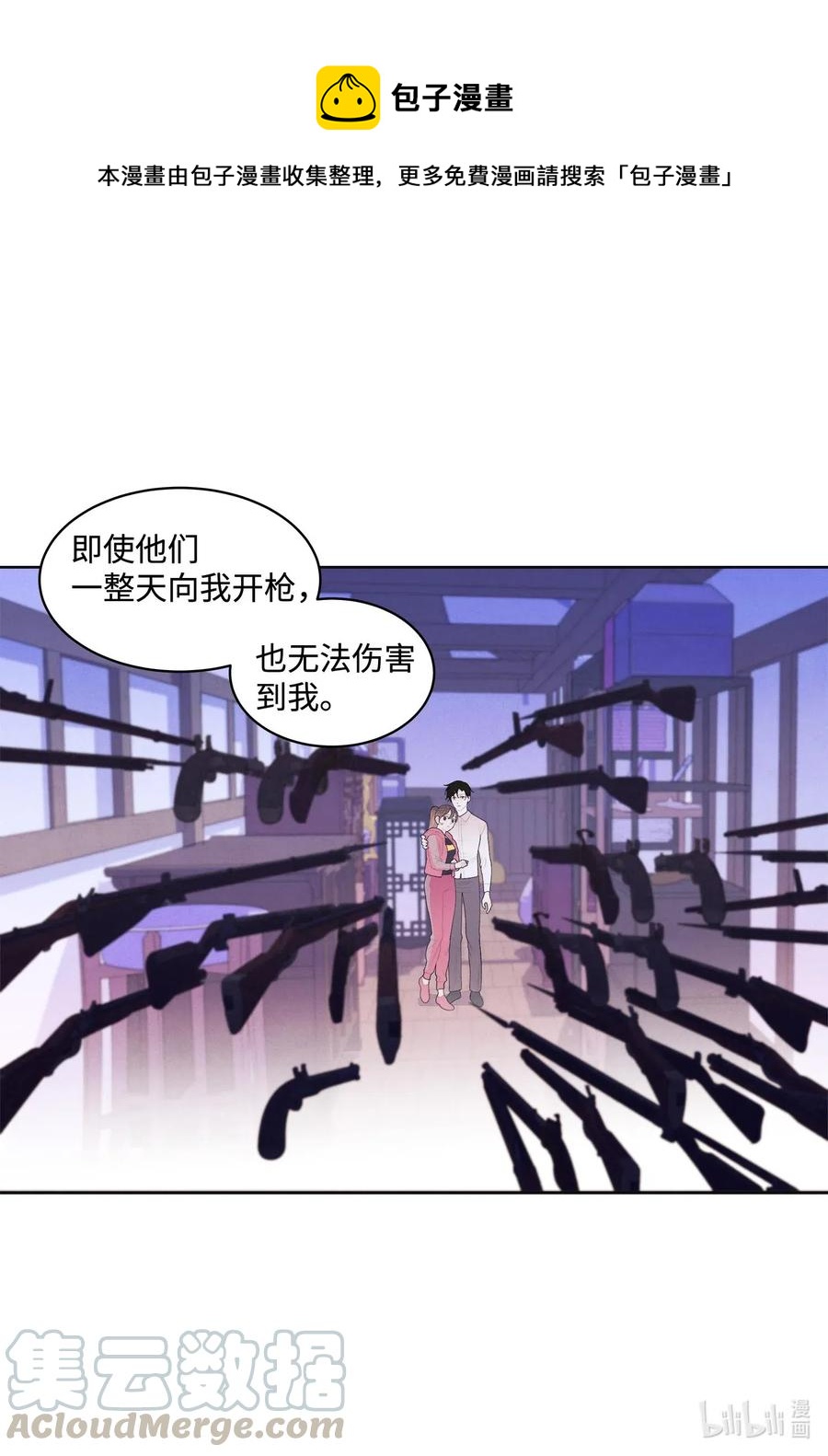 38 挑选鬼怪27