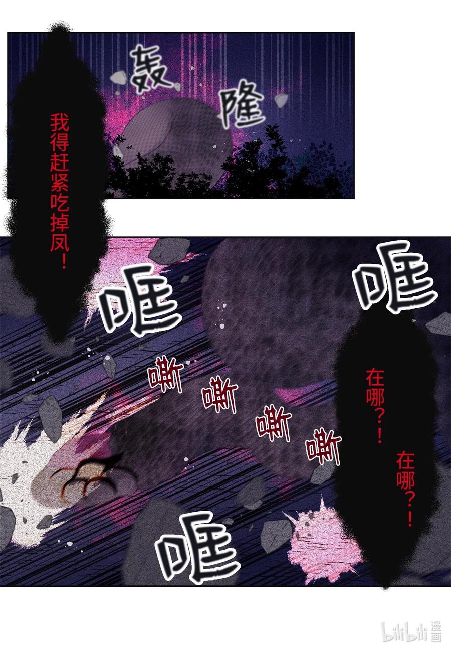 28 饿鬼28