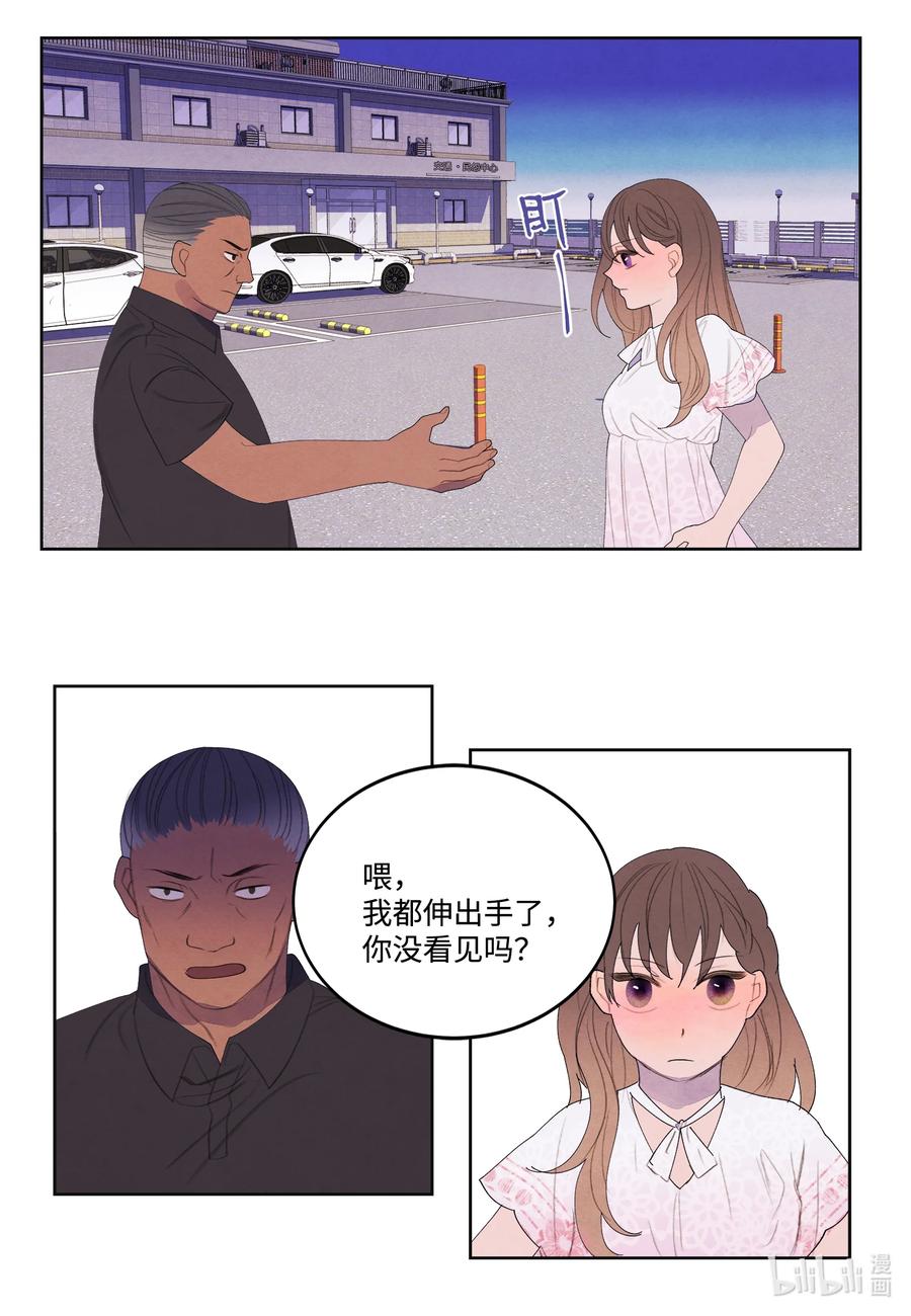87 接洽35