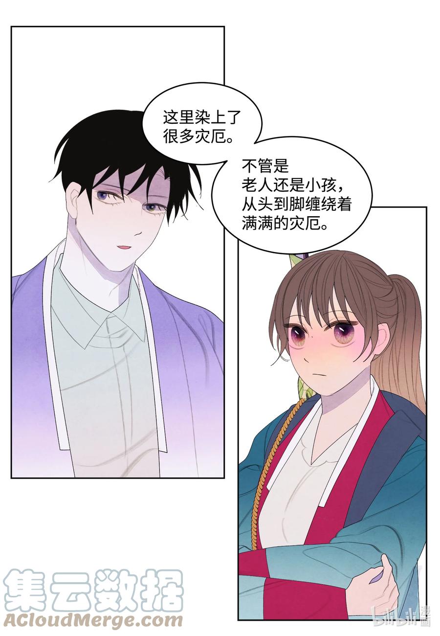 76 两双腿14