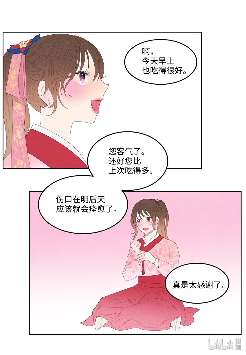 08 恩人232