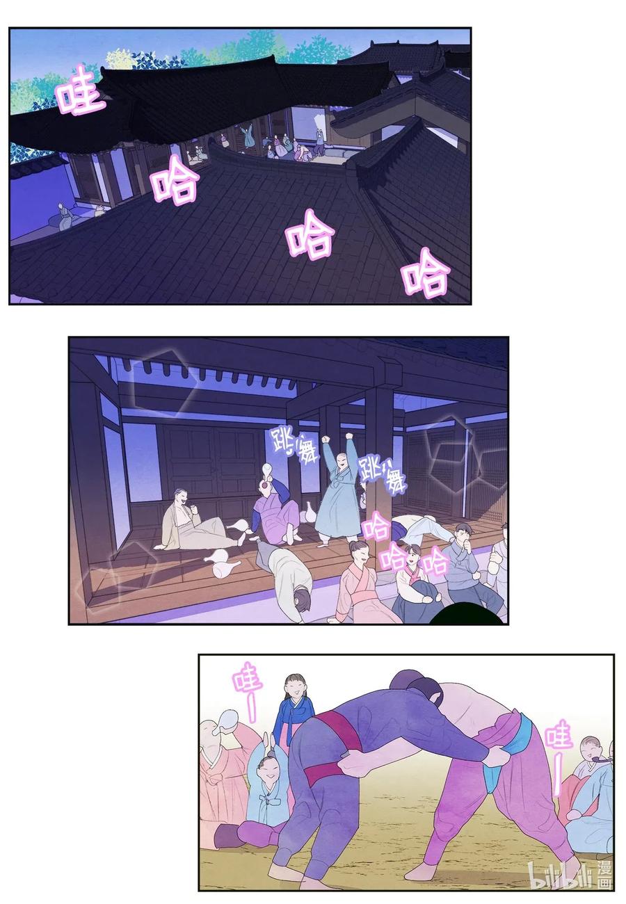 36 两唇相对1