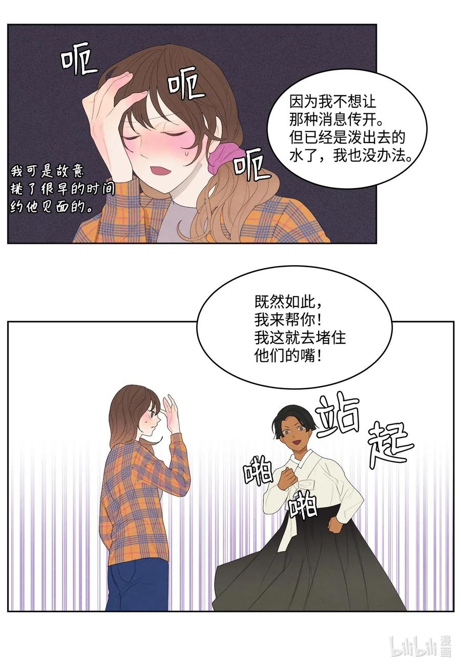 18 鬼怪锄头14