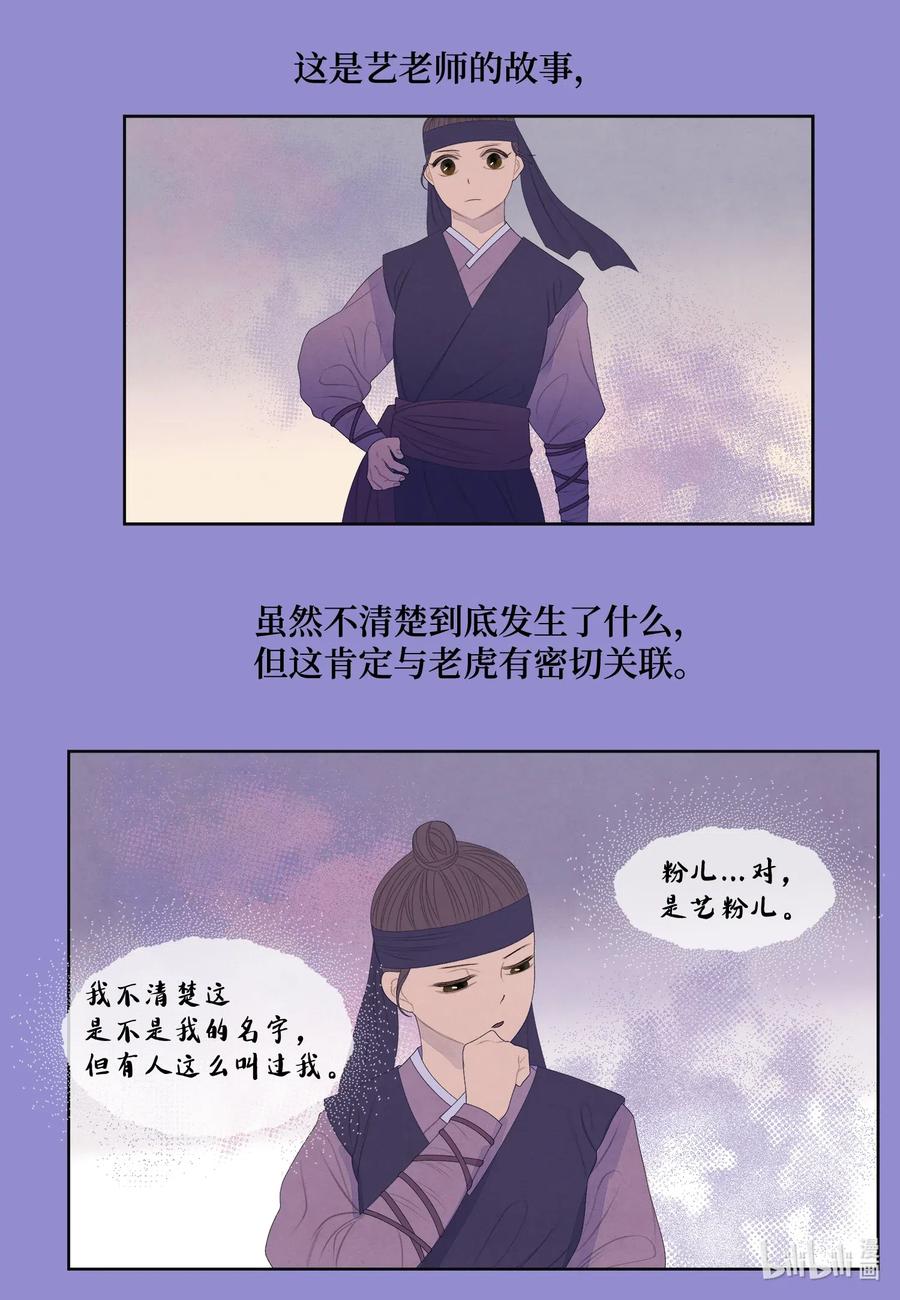 51 深夜寻人33