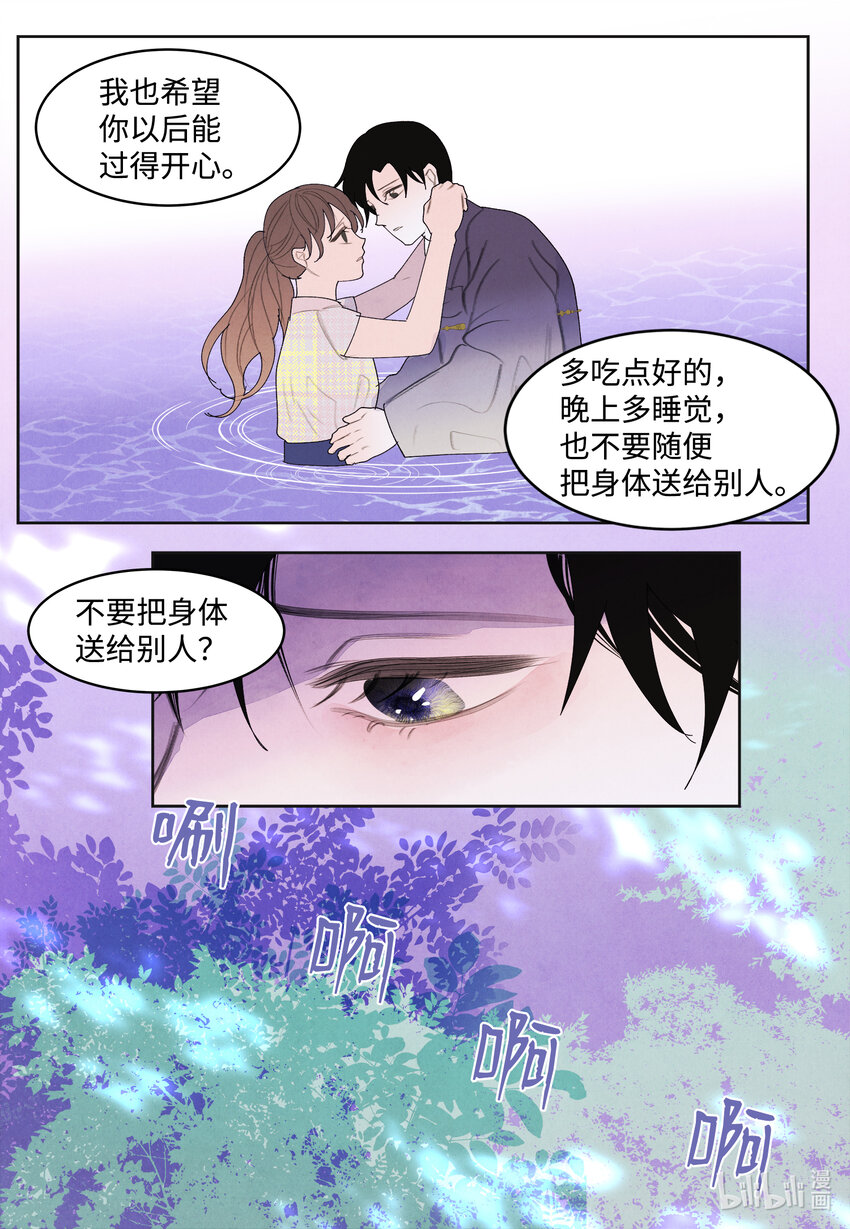 107 泪别25