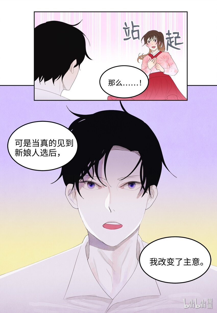 09 互通姓名44
