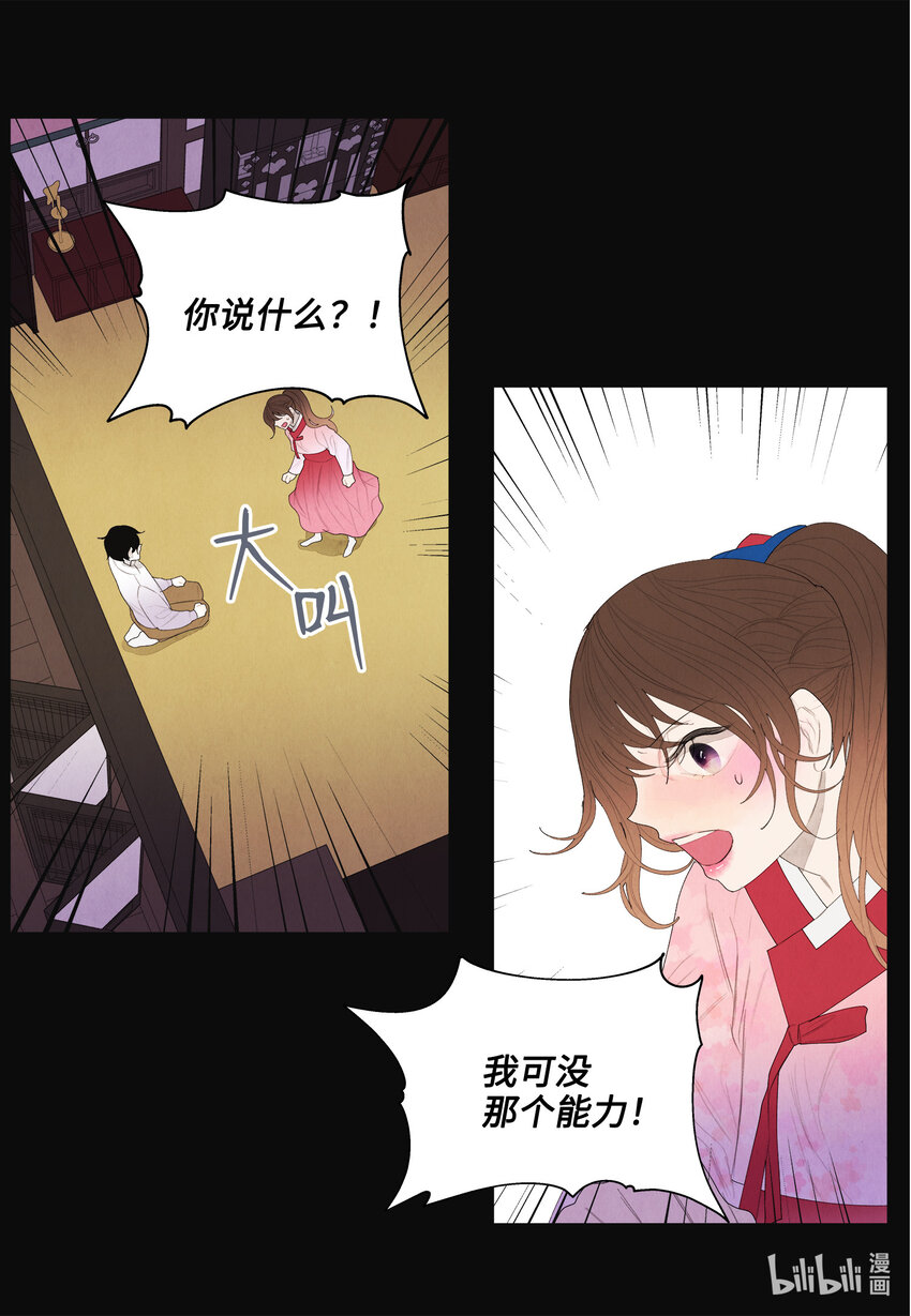 10 立字爲据5