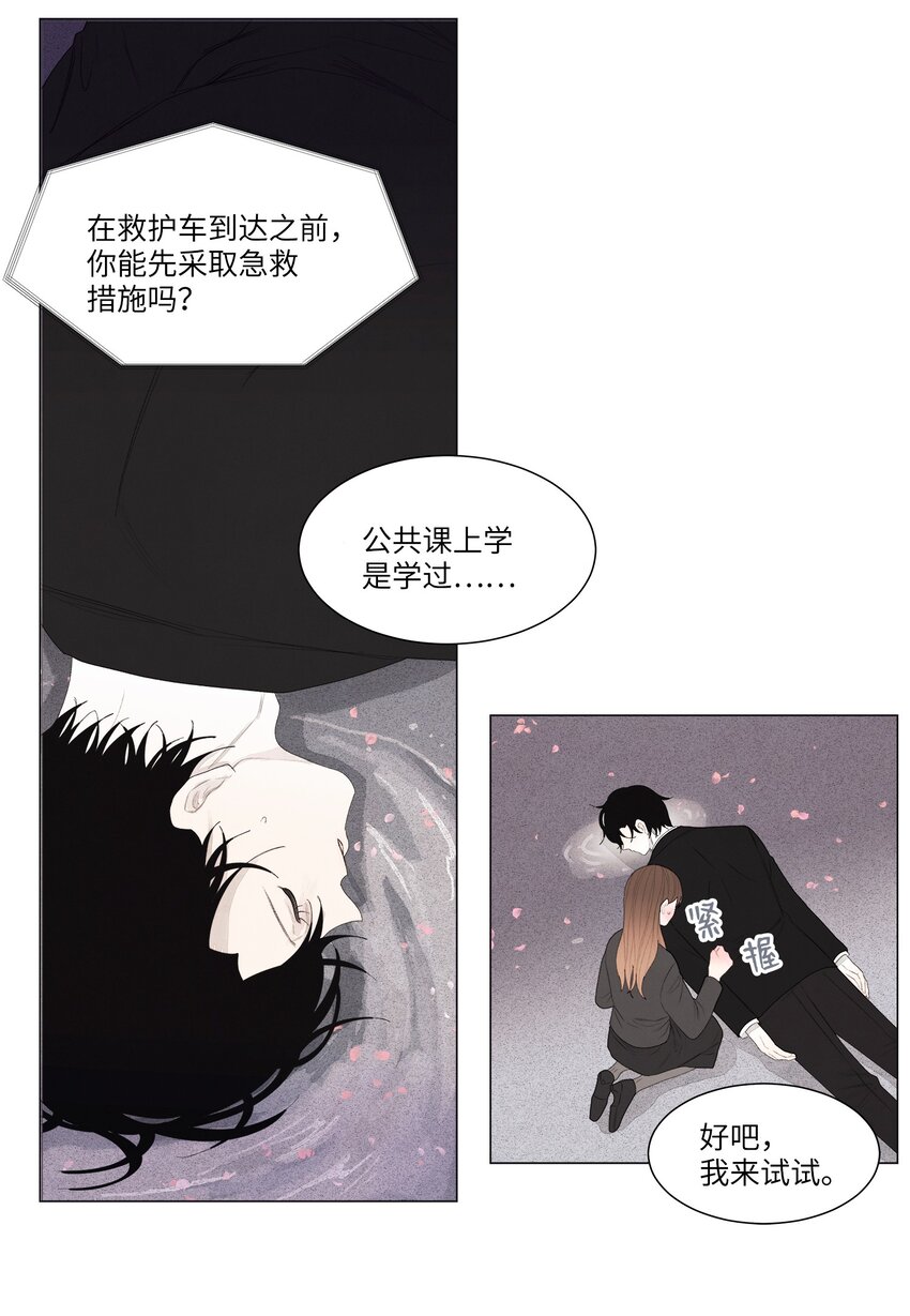 02 今生的相见30