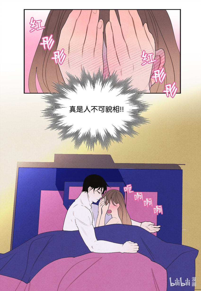 103 旖旎之夜16