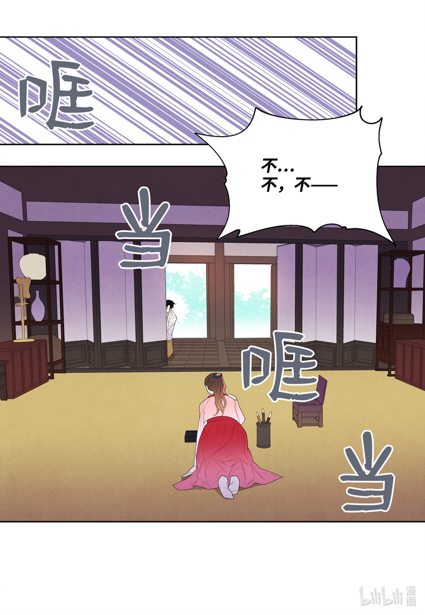 10 立字爲据18