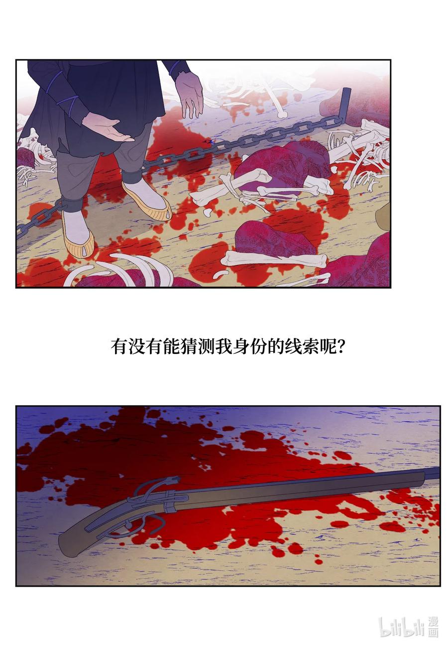 48 梦中斗虎9