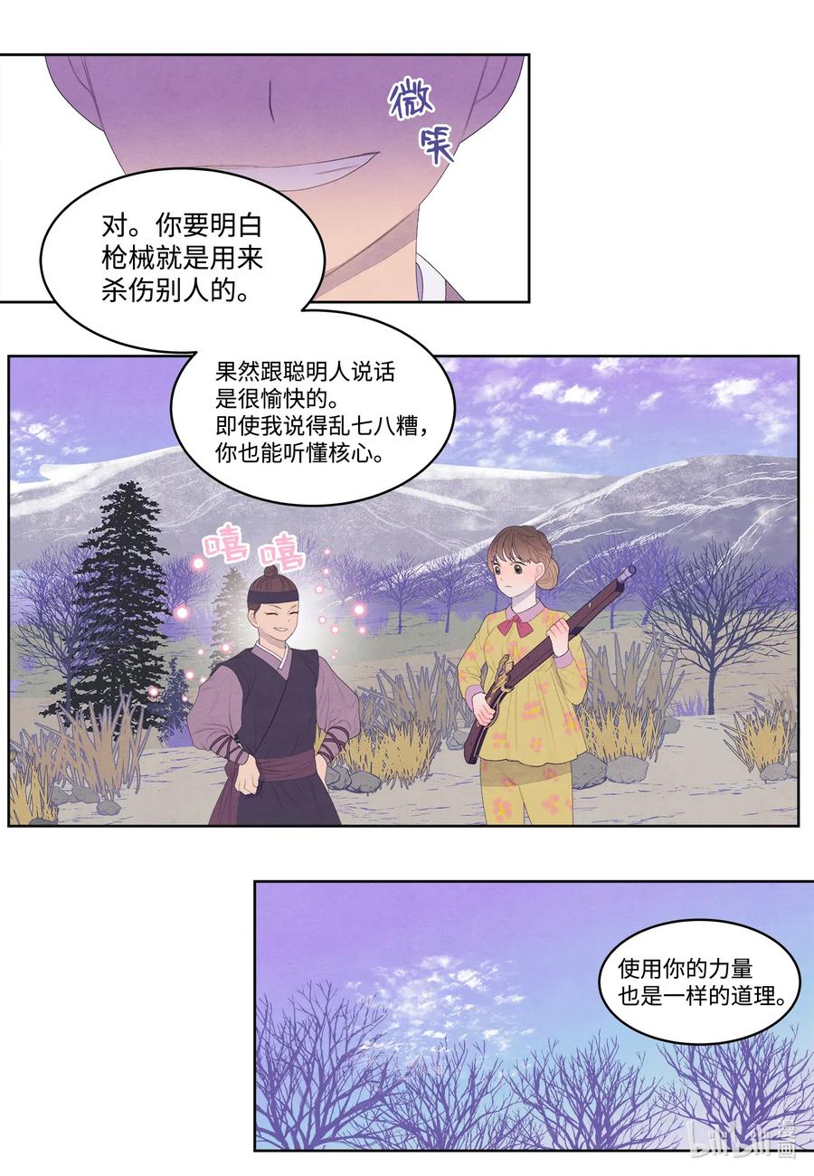 40 训练28