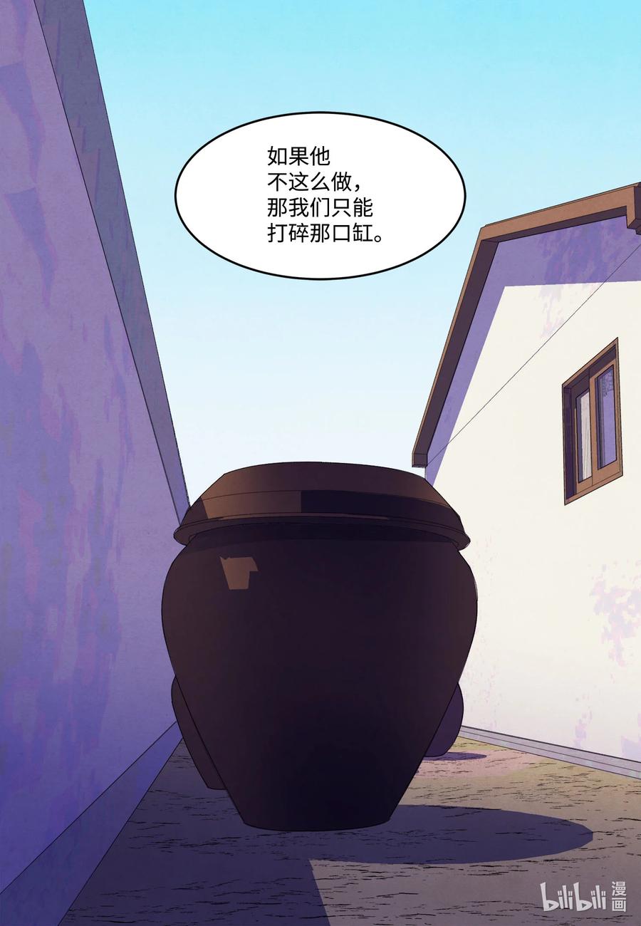 78 地下室5