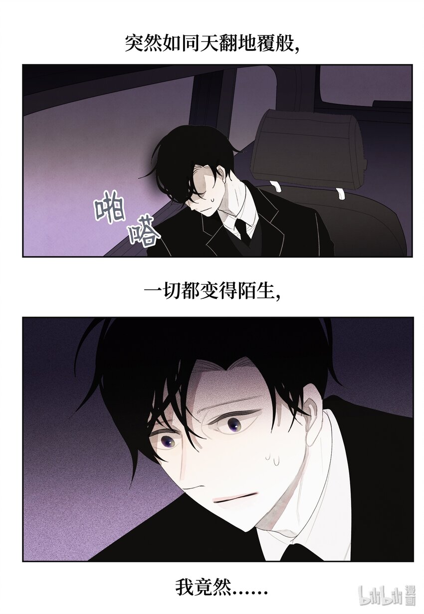 06 那个女人34