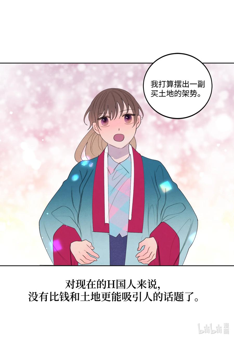 86 警察局13