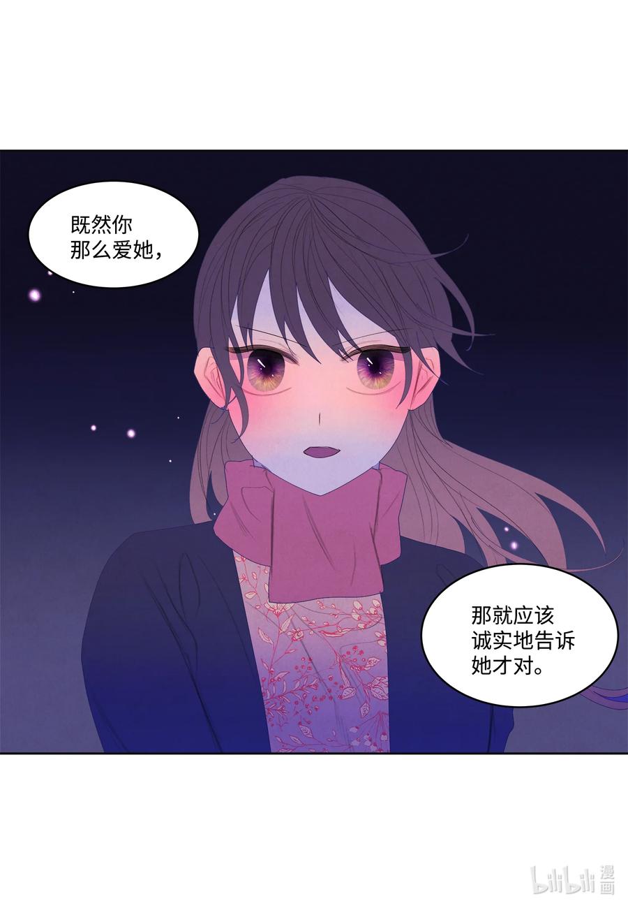 66 爱与遗憾33