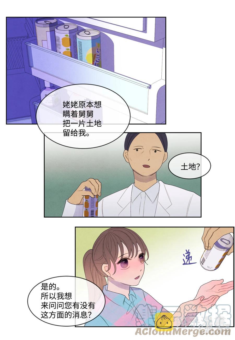 84 好运来疗养院32
