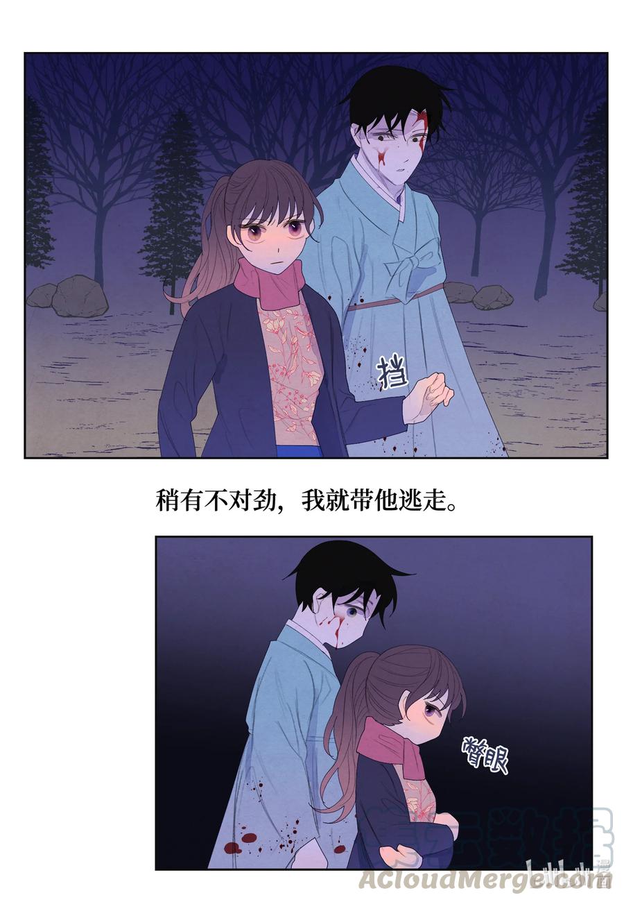 66 爱与遗憾32