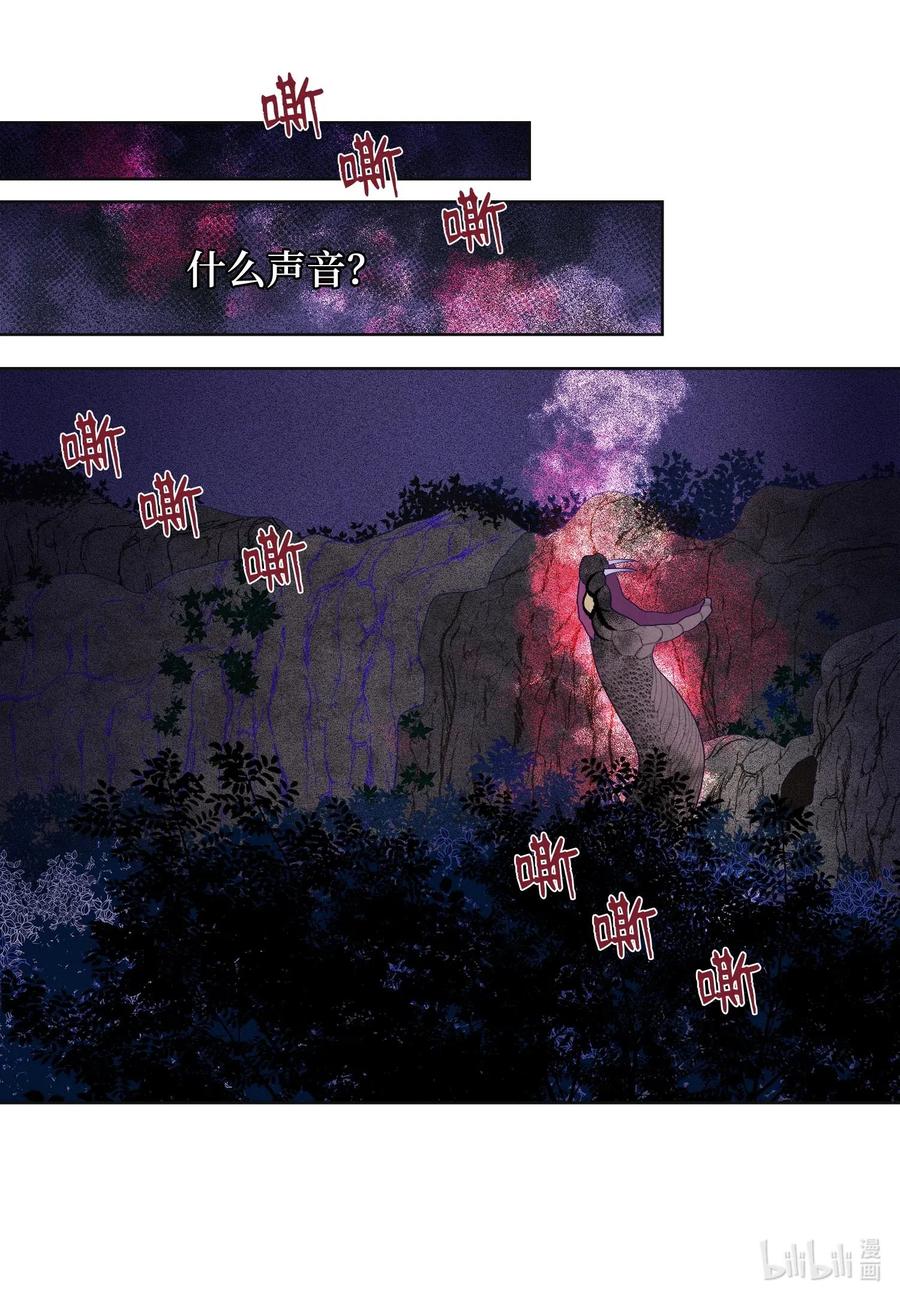28 饿鬼26