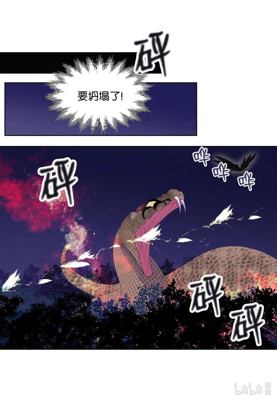 29 怨气13