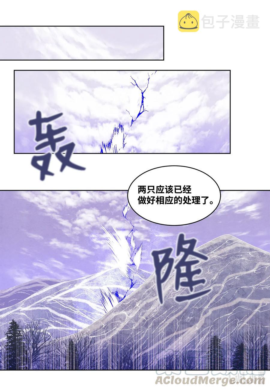 46 入村14