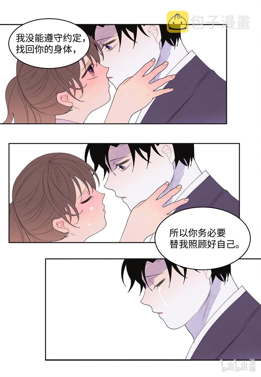 107 泪别27