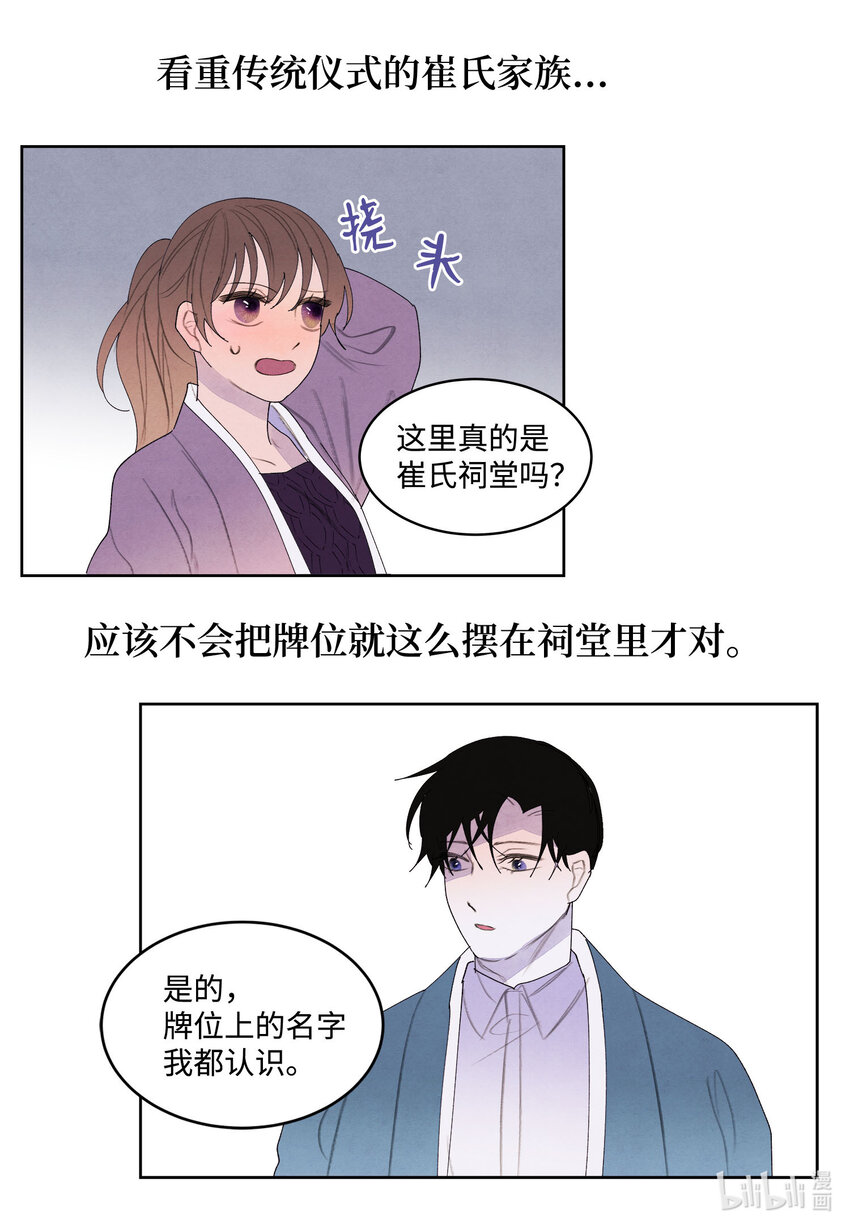 118 箱中世界7