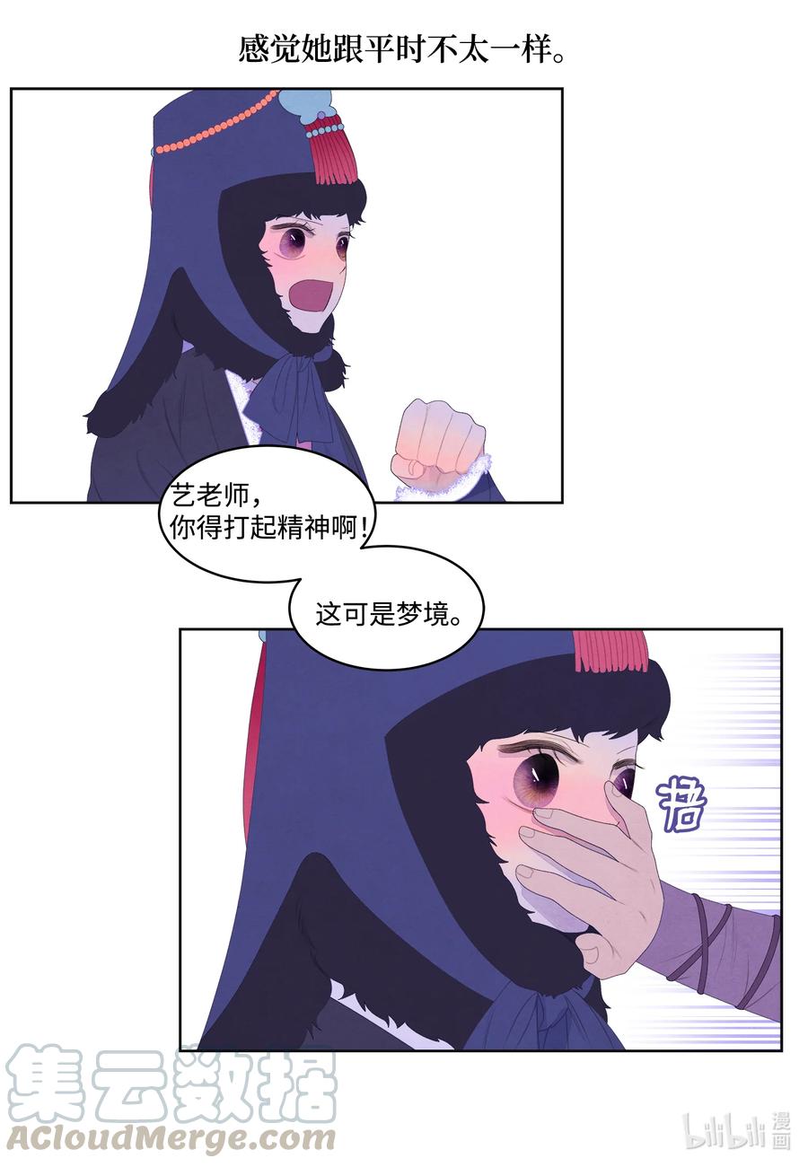56 猜测10