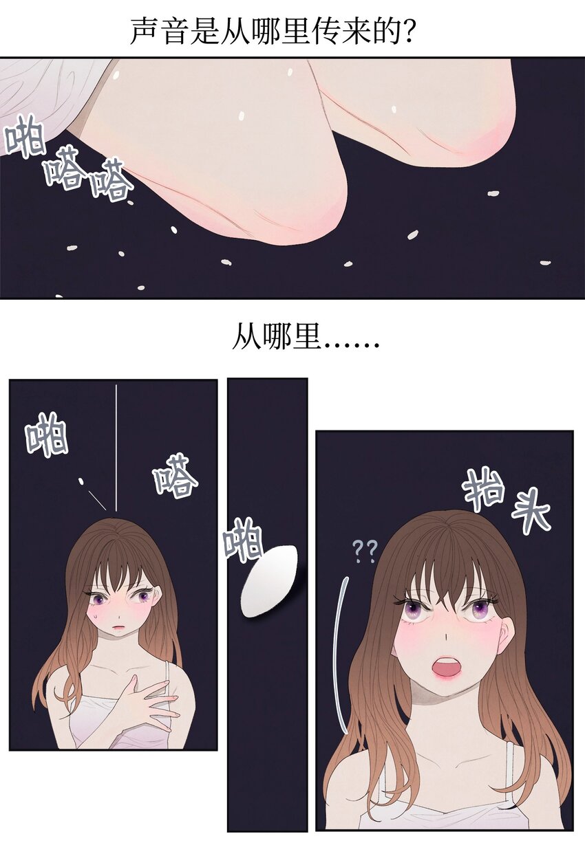 03 奇怪的梦13