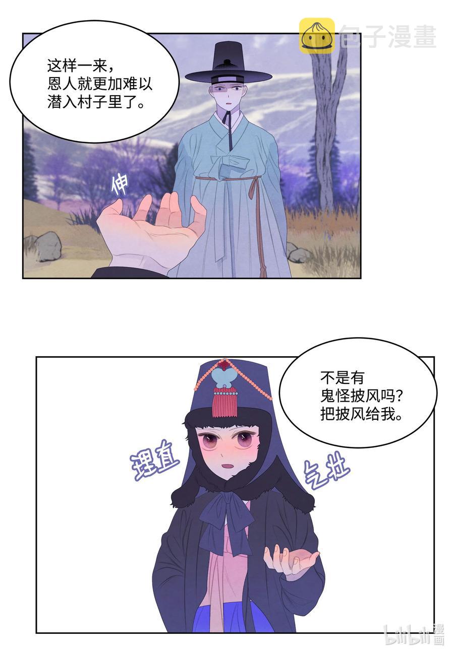 57 重入村子3