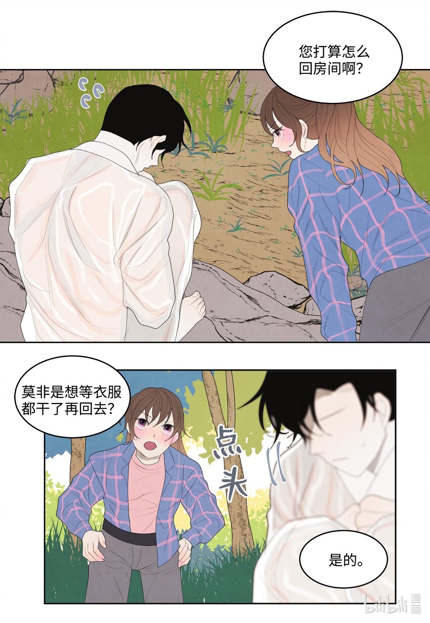 15 少爷潜水18