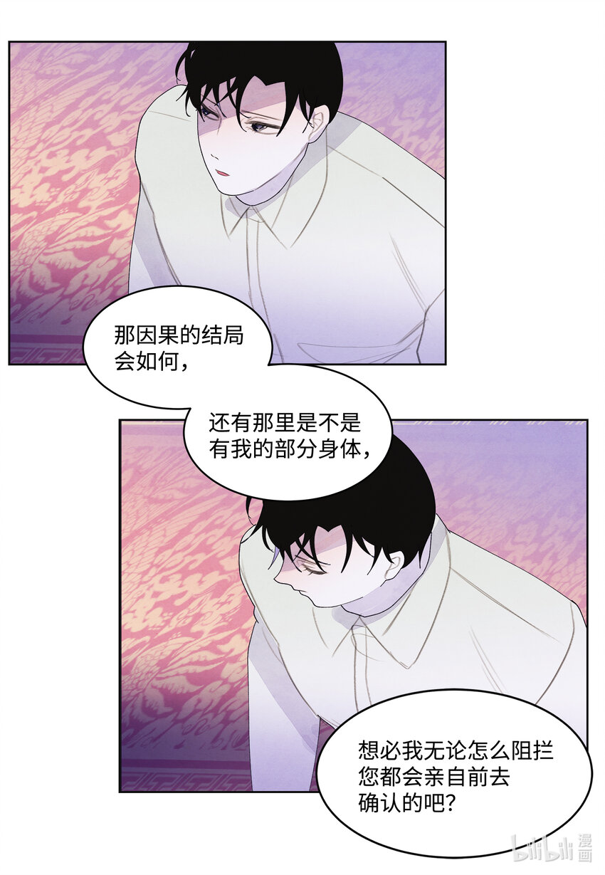 100 恢复38