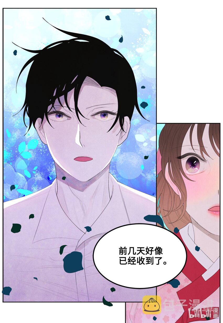 09 互通姓名29