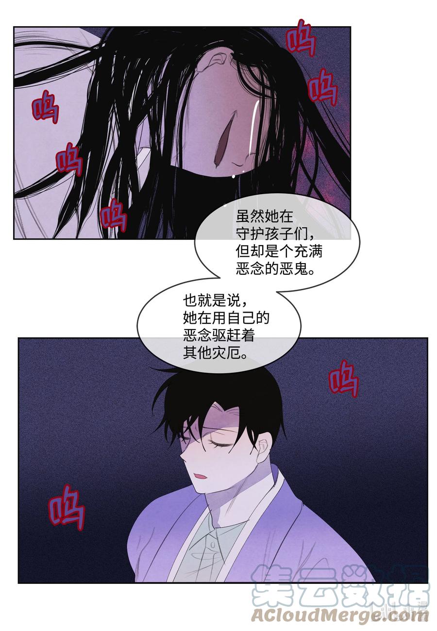 79 守护灵30