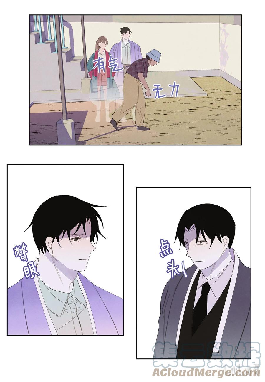 79 守护灵18