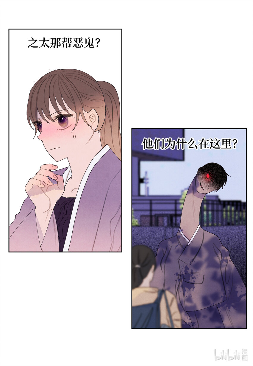 114 之太的阴谋16