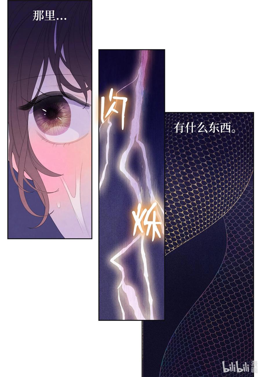 23 少爷有难7